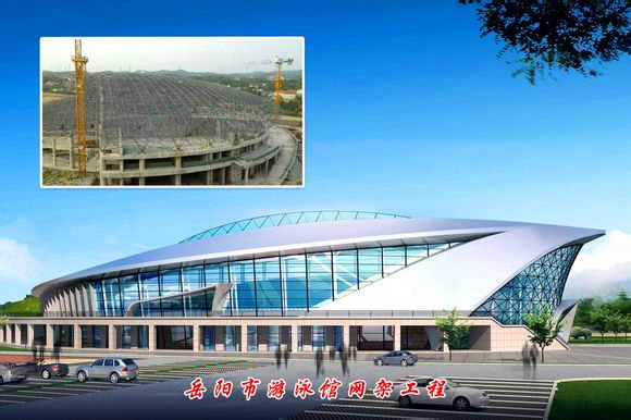 广州游泳池网架