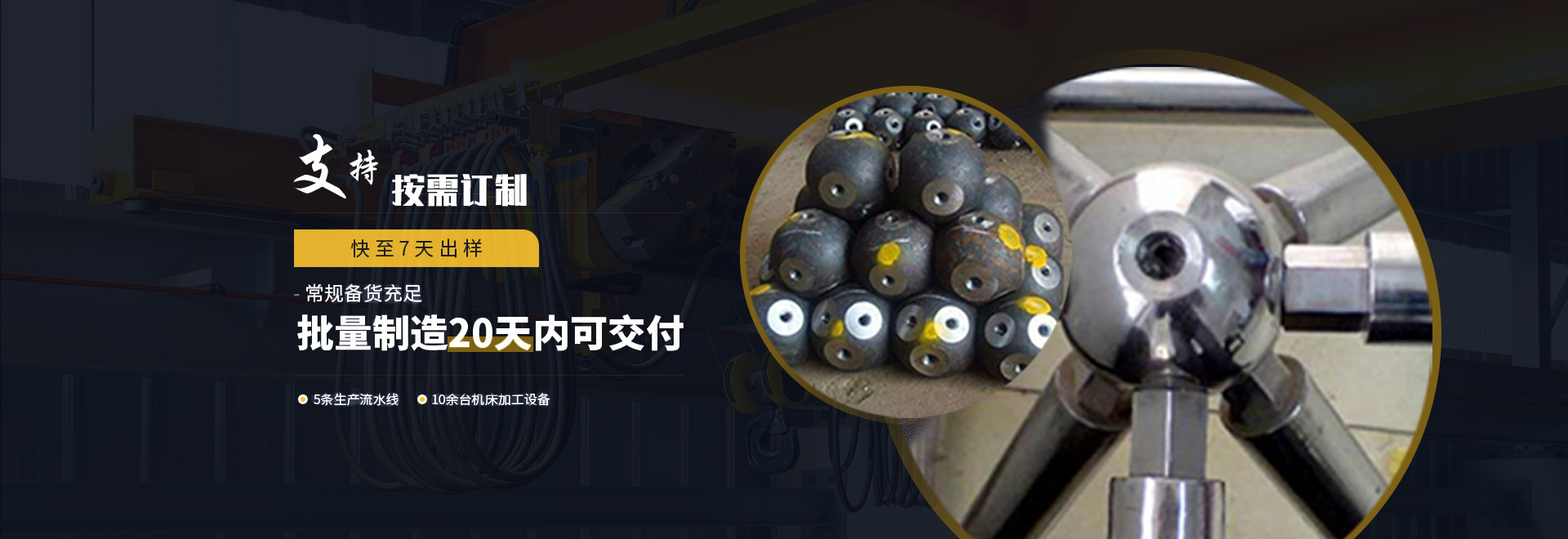 广州1
