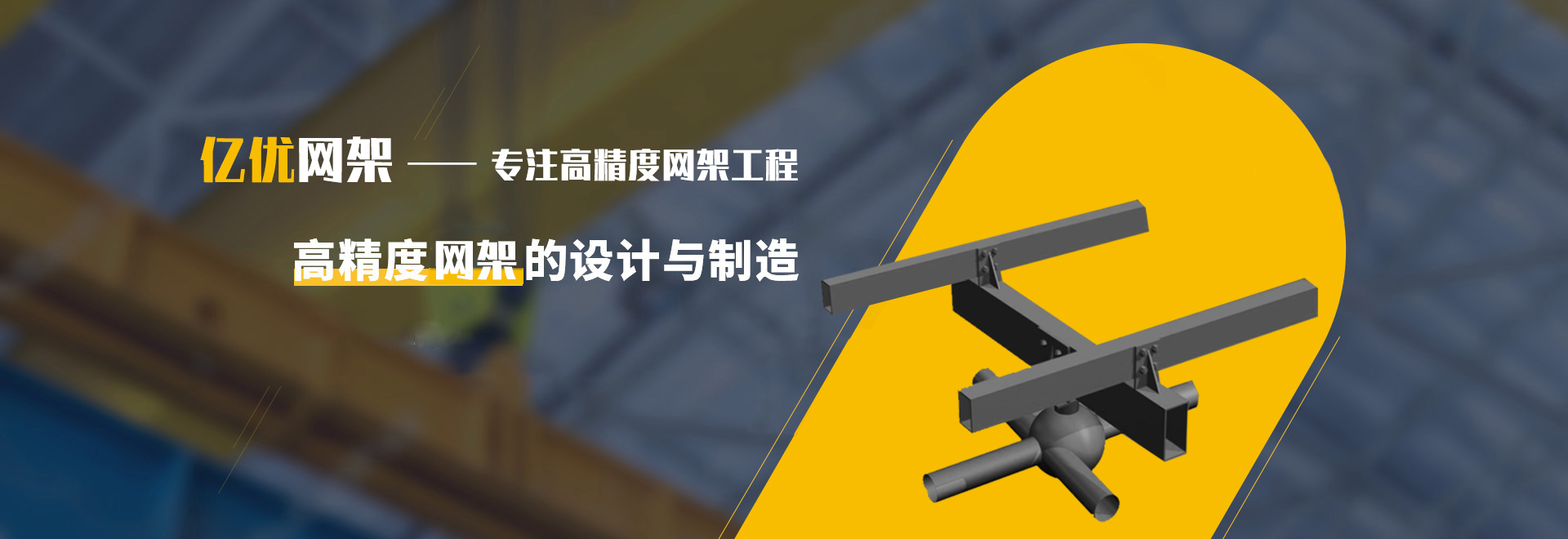 广州2